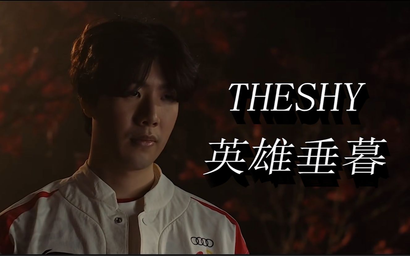 两岸团队的