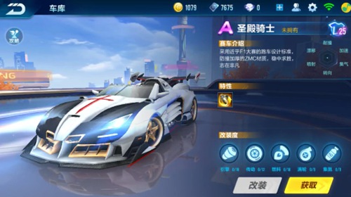 性极高的补