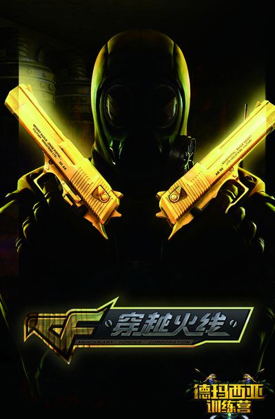 股权